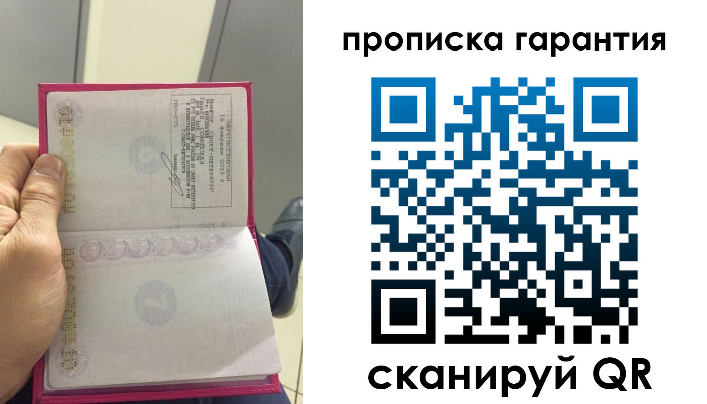 где прописаться в Кстово