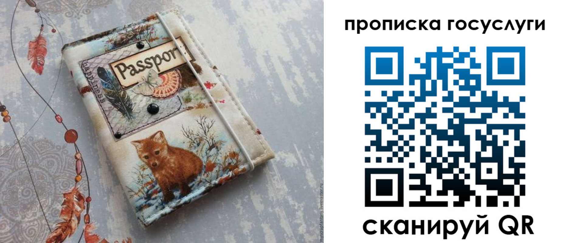 прописка иностранных граждан в Кстово
