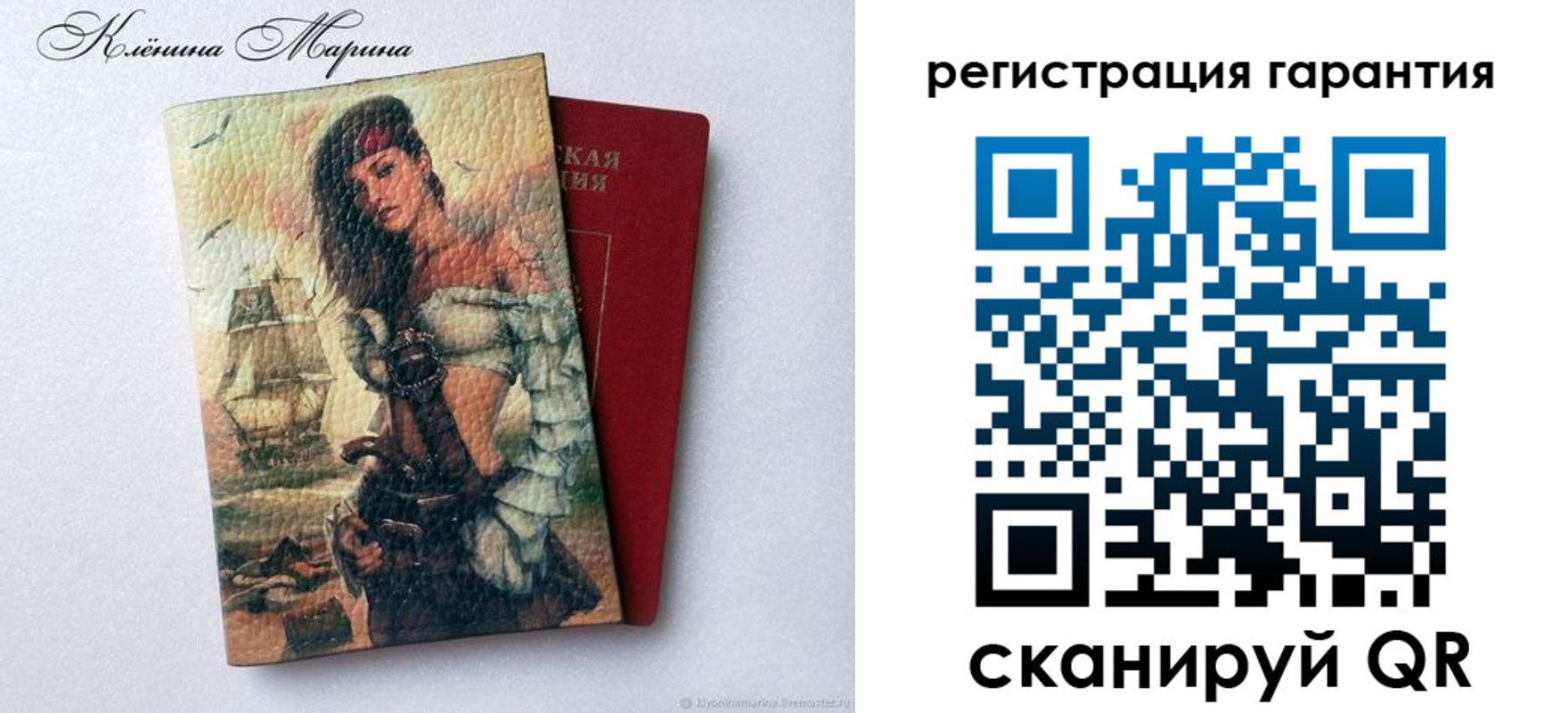 временная регистрация недорого в Кстово