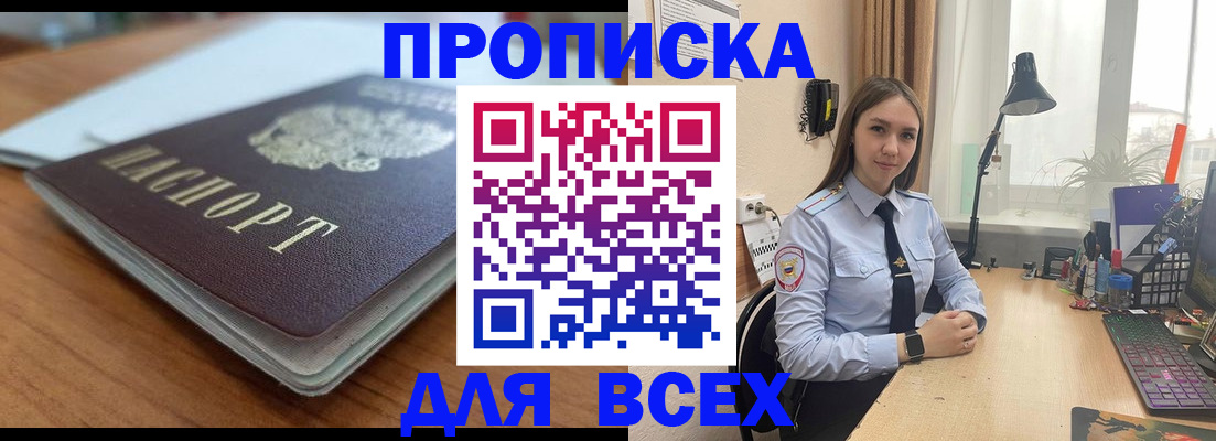 регистрация в Кстово